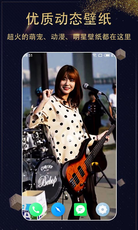 酷划壁纸大全app