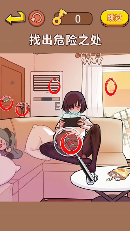 非常烧脑安卓版 非常烧脑游戏下载