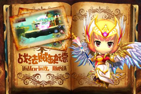 豆丁历险记游戏