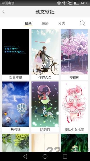 粒子动态主题壁纸app 粒子动态主题壁纸最新版下载