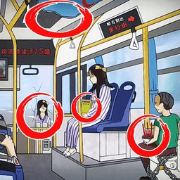 找出细思极恐最新版