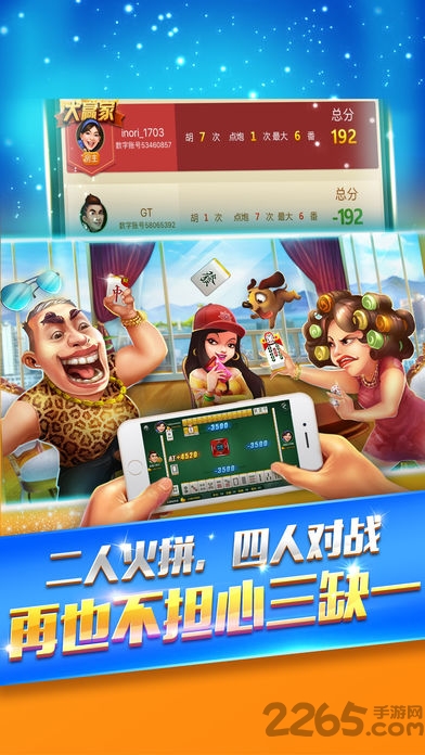 商都茶苑游戏大厅app 商都茶苑游戏大厅手机版下载