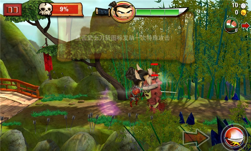 武士大战僵尸中文版