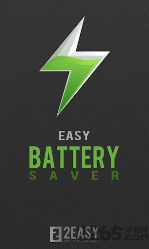 易省电中文版