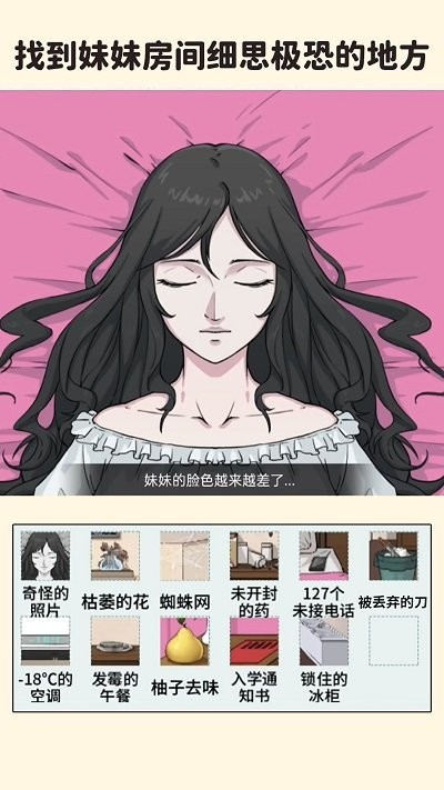 帮帮我的同学手机版 帮帮我的同学游戏下载