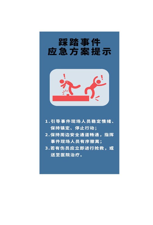 应急预警广播平台最新版