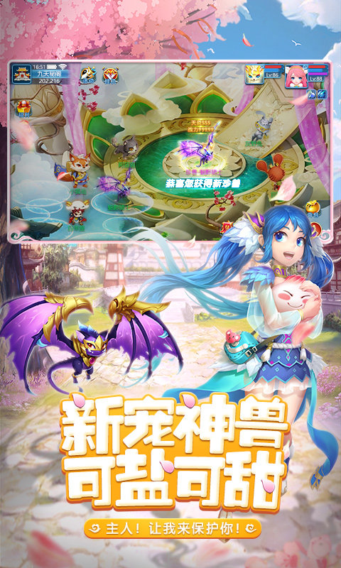 天书奇谈taptap 天书奇谈tap客户端下载