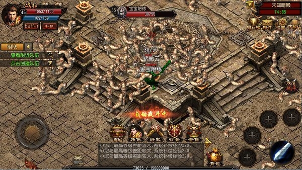 超变GM版神途单职业GM版下载