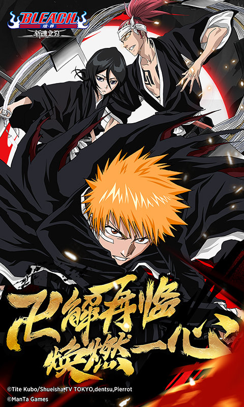 境界斩魂之刃taptap版 境界斩魂之刃taptap手游下载