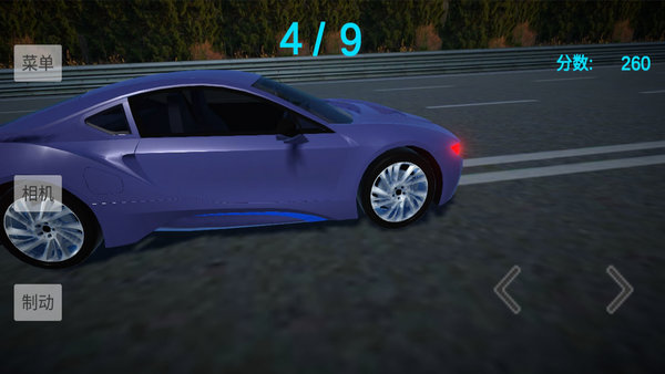 拉力赛车王官方版 拉力赛车王游戏下载