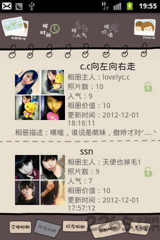 小v讲故事2016最新