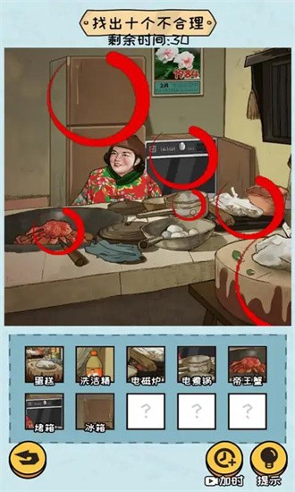 抖个大包袱2最新版