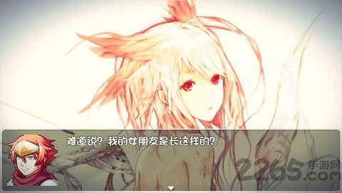 神转折我到底有没有女朋友