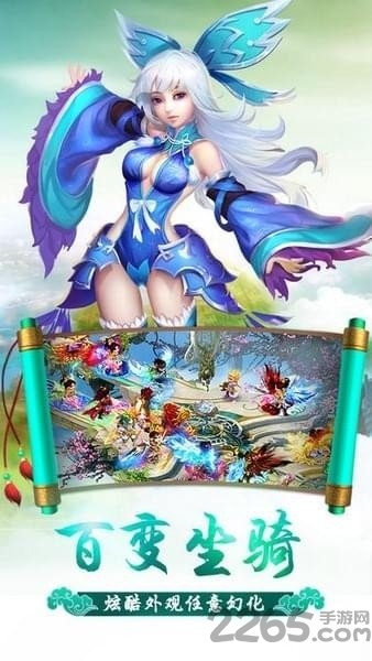 玲珑奇缘h5最新版