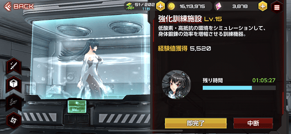 对魔忍游戏攻略 对魔忍游戏攻略说明