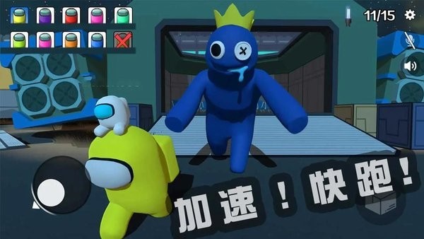 彩虹怪物班班的幼儿园朋友游戏