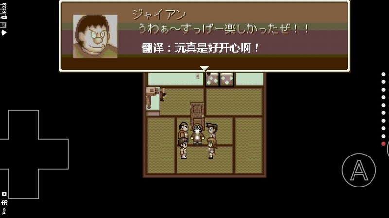 野比大雄的生化危机无理改造版2手机版