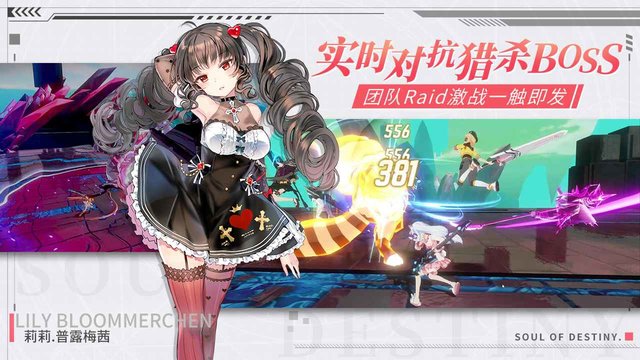 零界之痕taptap版