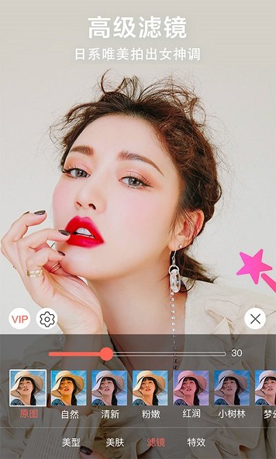 微视频美颜版免费版