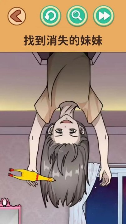 找出诡异处最新版 找出诡异处游戏下载