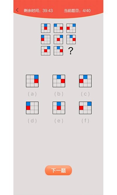 我的智商贼高游戏