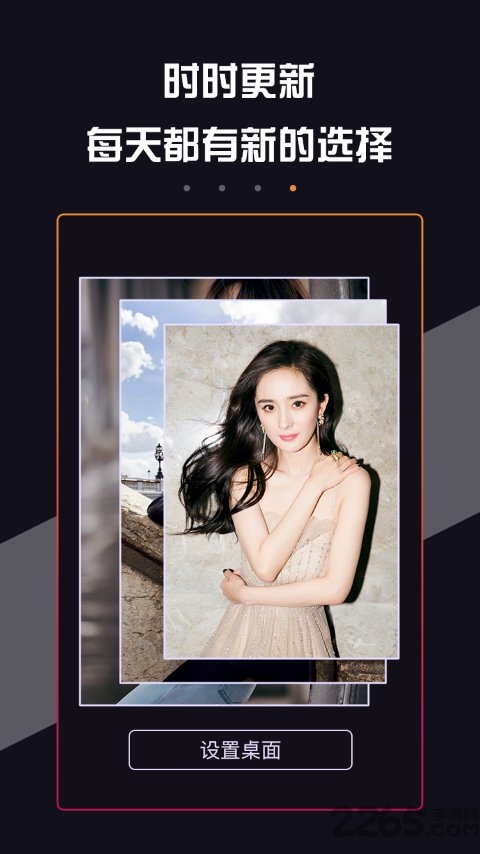 壁纸超人app 壁纸超人手机版