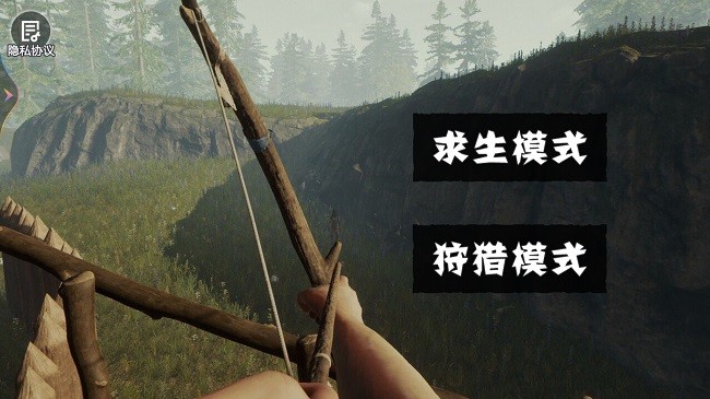 饥饿荒野求生游戏