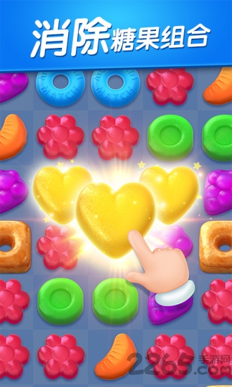 飞屋消消消赚钱版