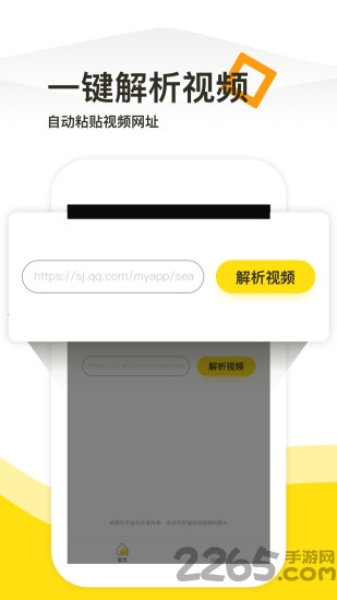 一键去水印专业版app