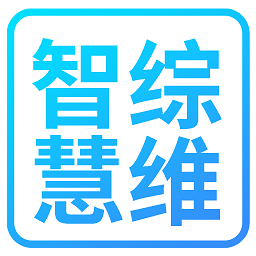 智慧综维app电信版 v2.44