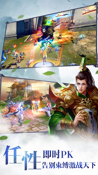 苍穹剑诀吴京代言版