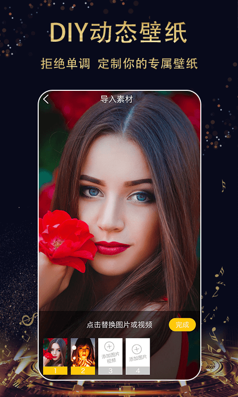 酷划壁纸大全app 酷划壁纸大全最新版下载