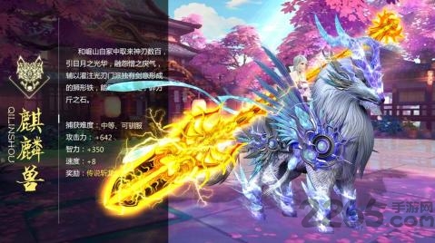 灭霸神魔录手游版