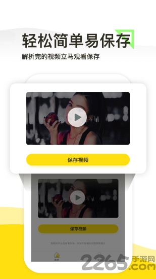 一键去水印专业版软件下载