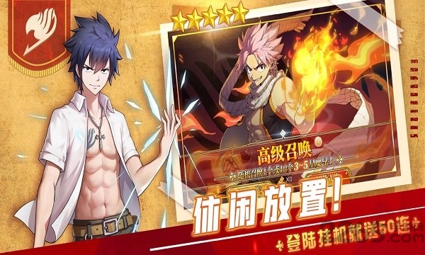 妖精种植手册手游