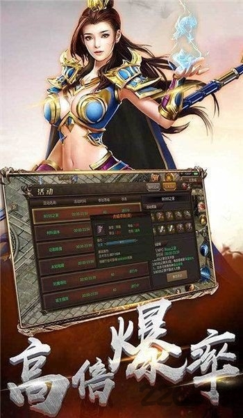 倍攻单职业版 倍攻单职业游戏下载