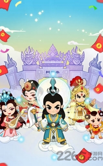 修仙成首富游戏