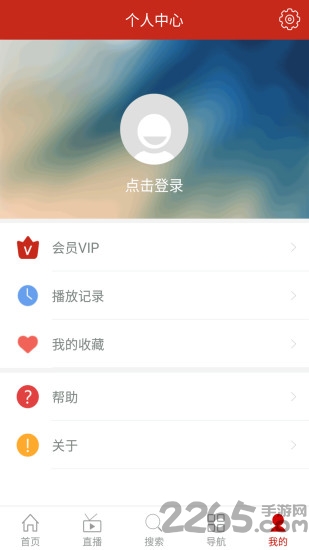 聚视界app