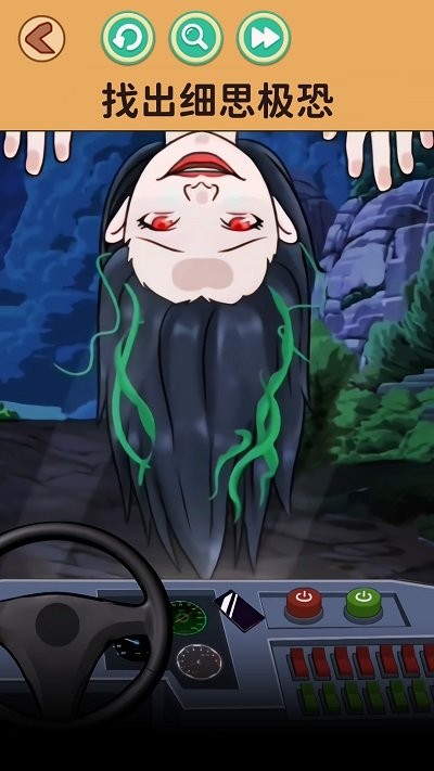 目击证人手机版