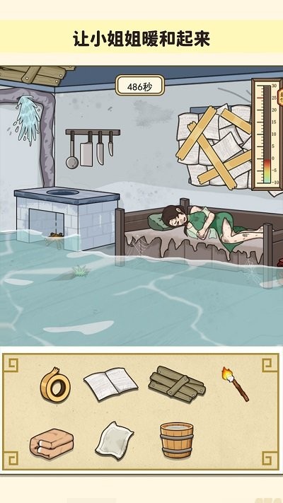 帮帮我的同学手机版