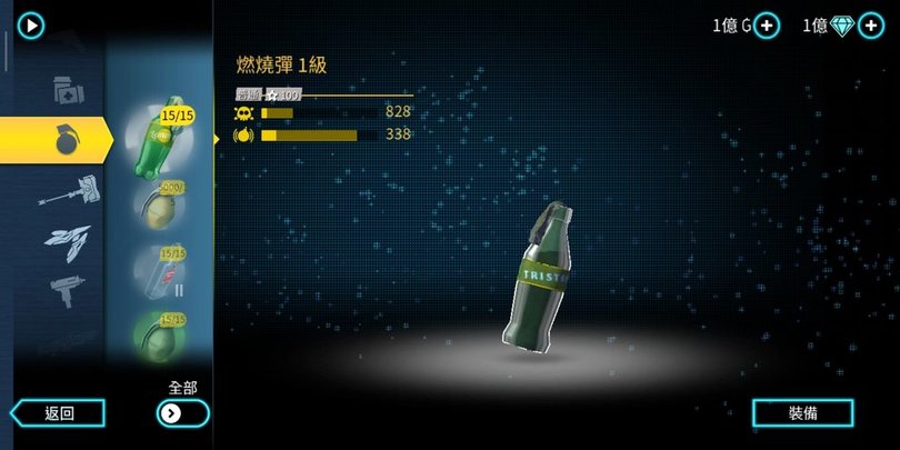 孤胆车神维加斯4.5.1破解版