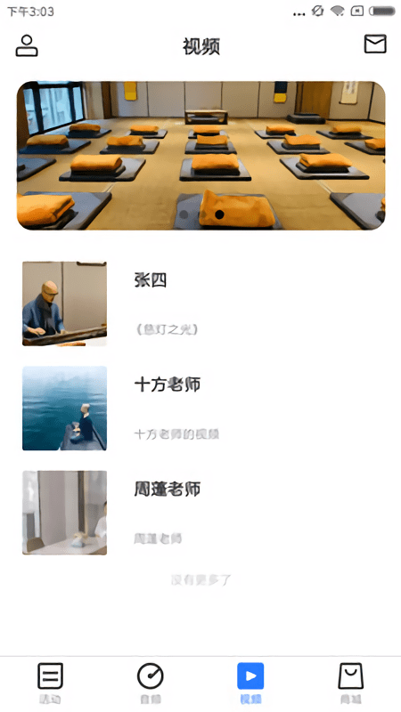 康达天下全民身心健康