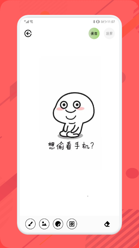 Sketches画板app Sketches画板软件下载