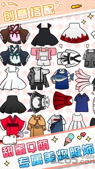 少女养成记手游