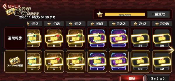 对魔忍游戏攻略 对魔忍游戏攻略说明