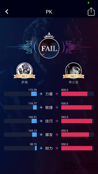 泰里斯手机版下载