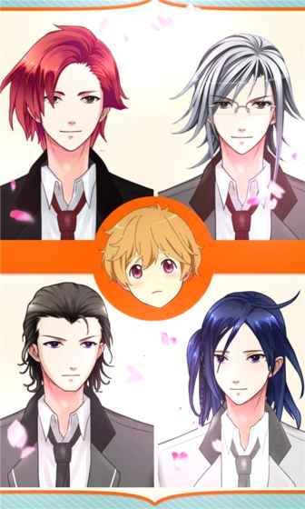 男友养成计划 男友养成计划