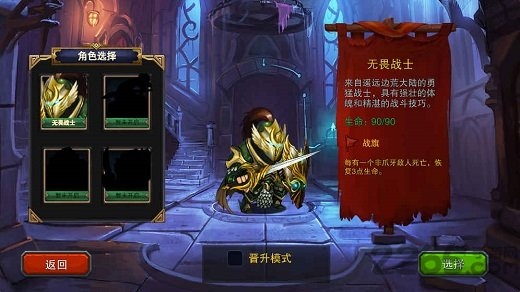 迷失古堡taptap游戏