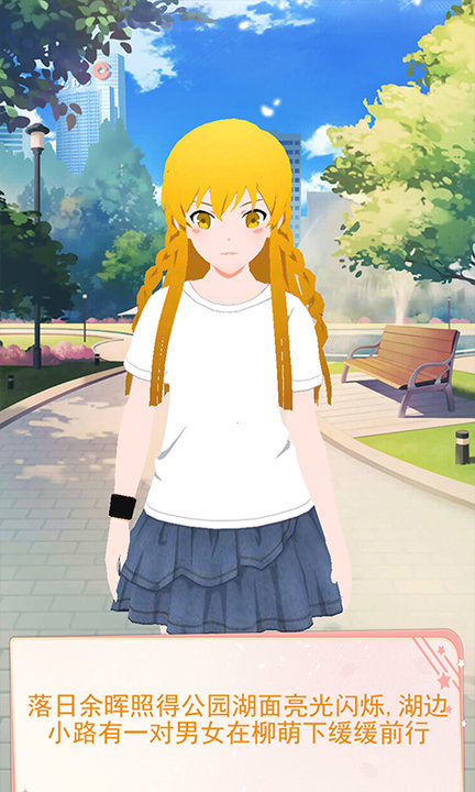 小忍养成模拟游戏