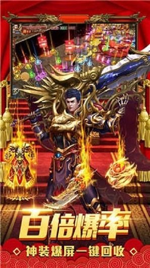 洪金宝传奇手游官方版